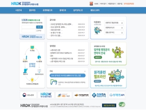 원격훈련 모니터링시스템					 					 인증 화면